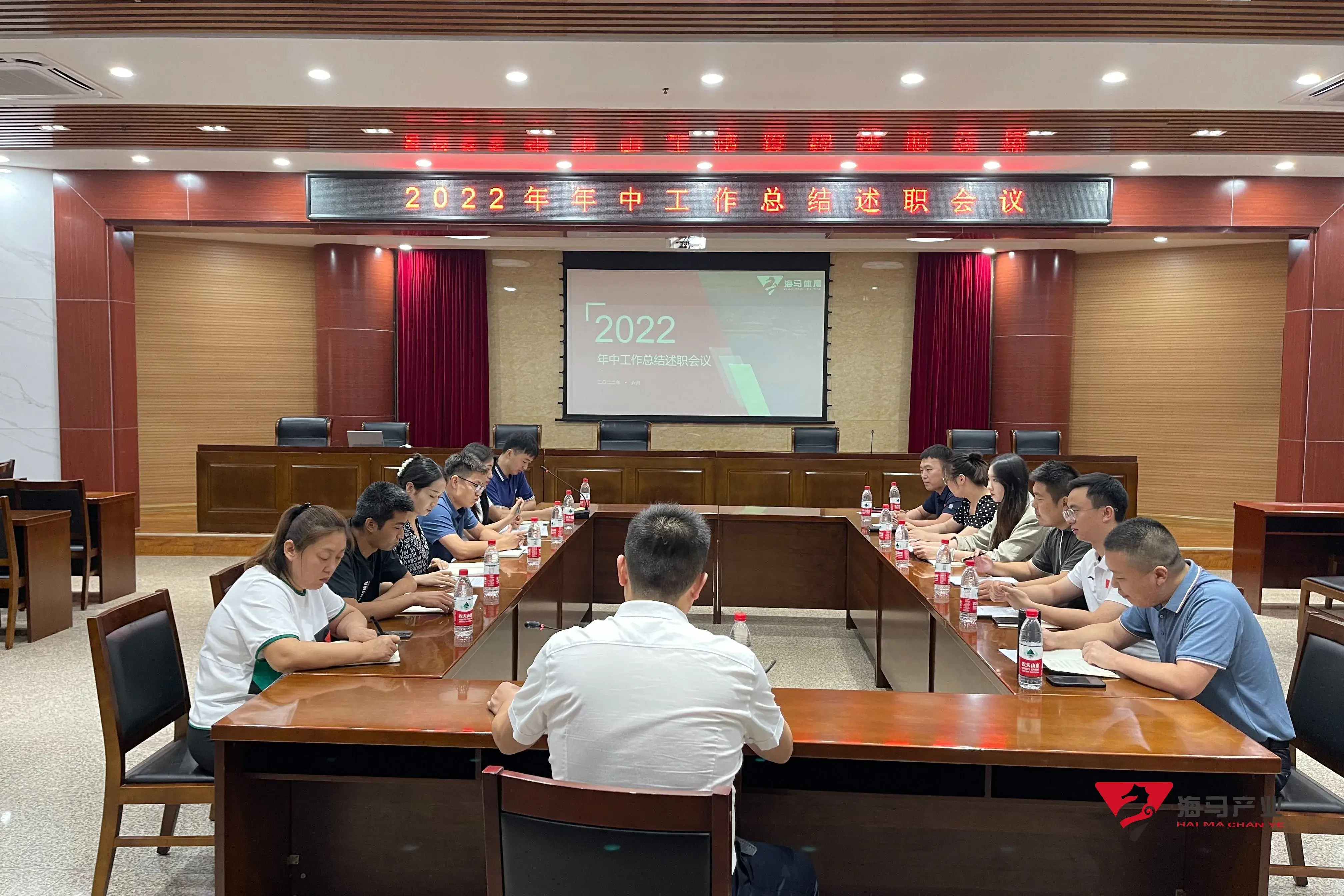 米乐m6易游文化产业集团年中总结述职会议圆满落幕！