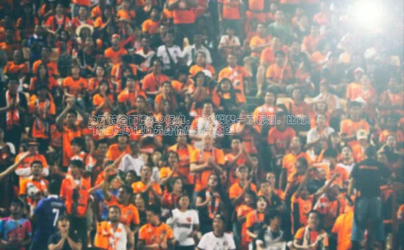 米乐m6官网老版华扬联众为了符合百度SEO标准，建议调整一下标题，比如：
\