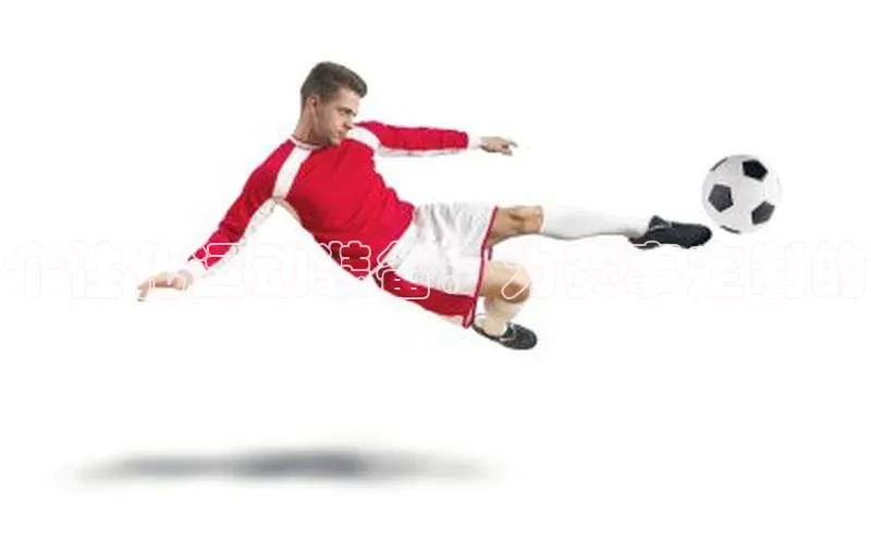 易游体育app下载雷柏科技个性化运动装备：为赛事定制的