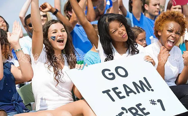 米乐yy易游体育交流app