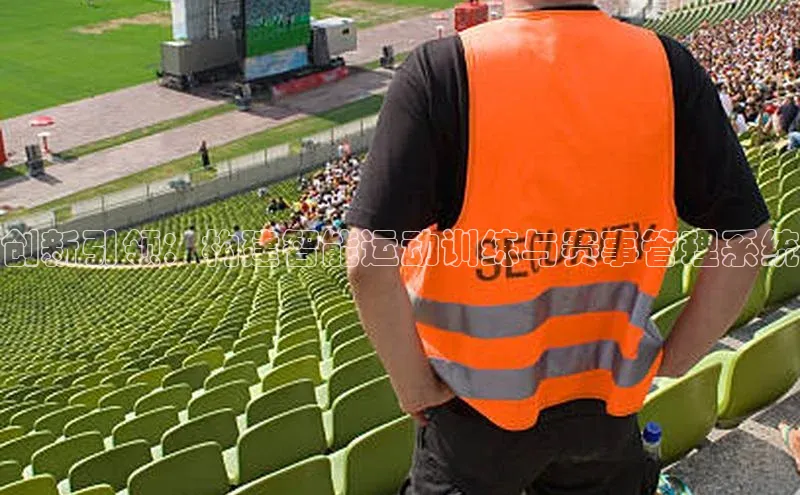 创新引领：构建智能运动训练与赛事管理系统