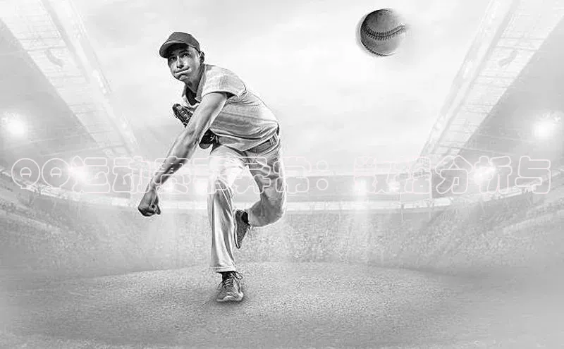 QQ运动赛事异常：数据分析与