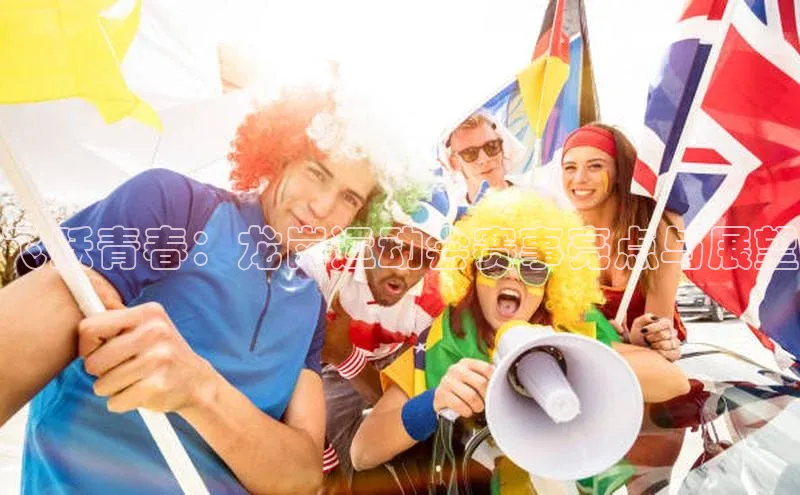 飞跃青春：龙岗运动会赛事亮点与展望