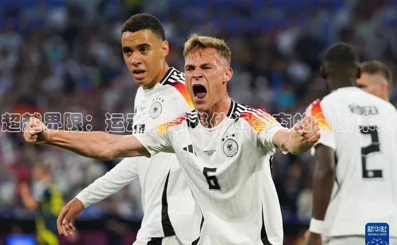 超越界限：运动赛事媒体运营商的创新未来