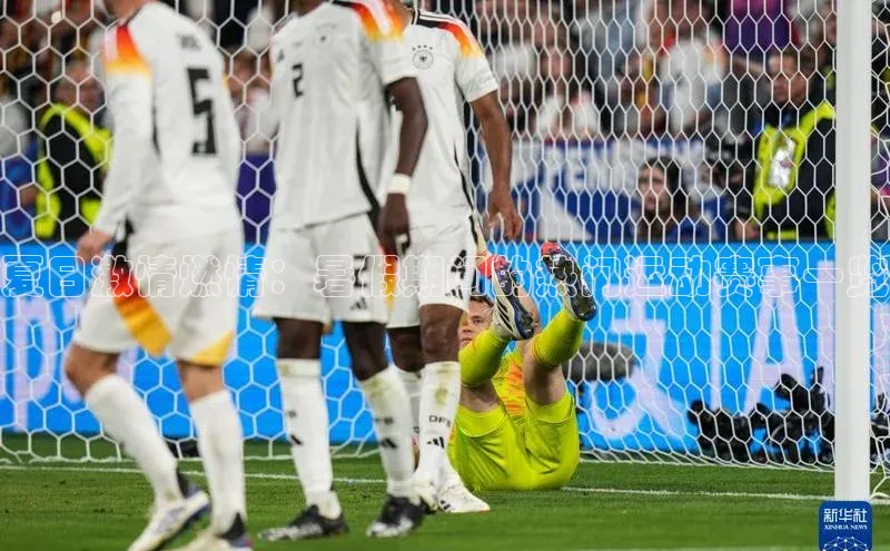 夏日激情燃情：暑假期间的热门运动赛事一览