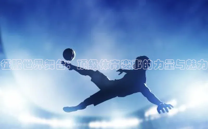 米乐YY易游下载