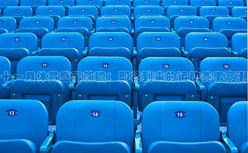 米乐YY易游下载