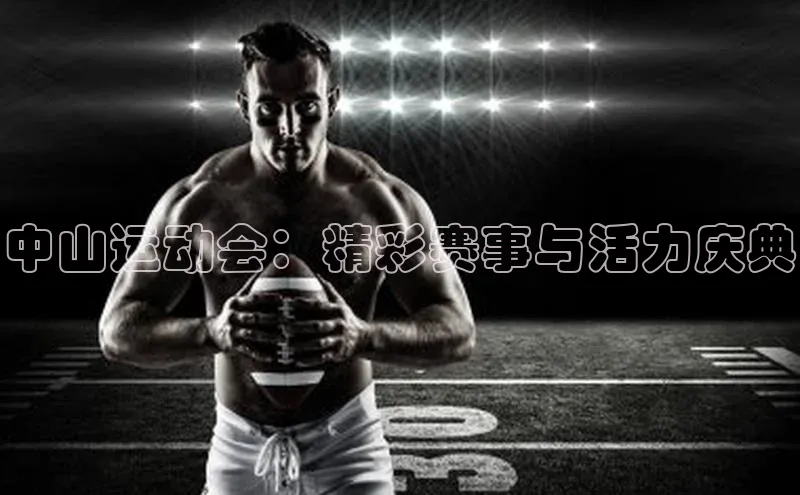 旧版米乐m6app下载