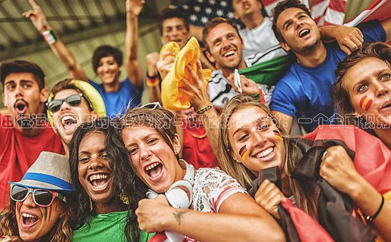 YY易游体育网址