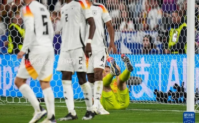 易游app官方下载