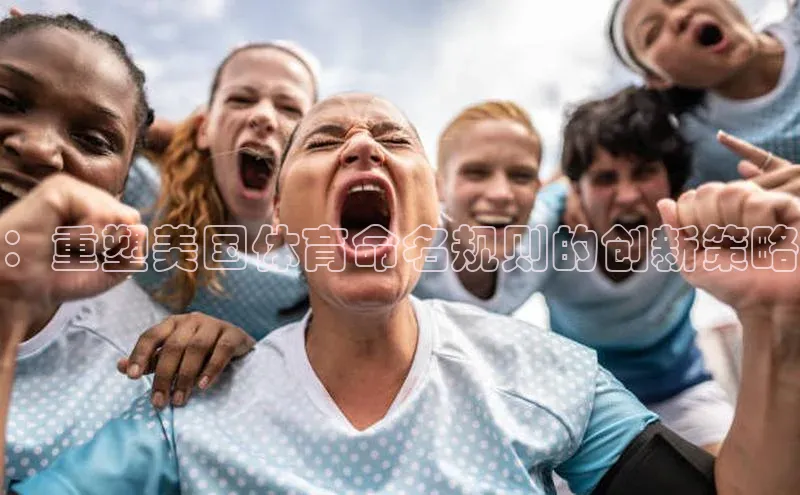 易游体育app下载安装最新版