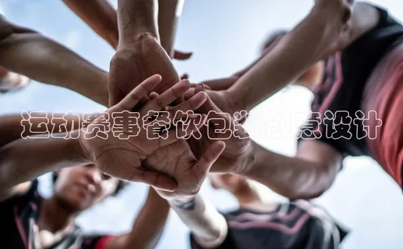 米乐yy易游体育