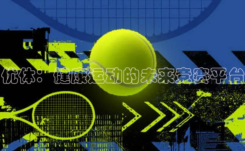 YY易游体育网址