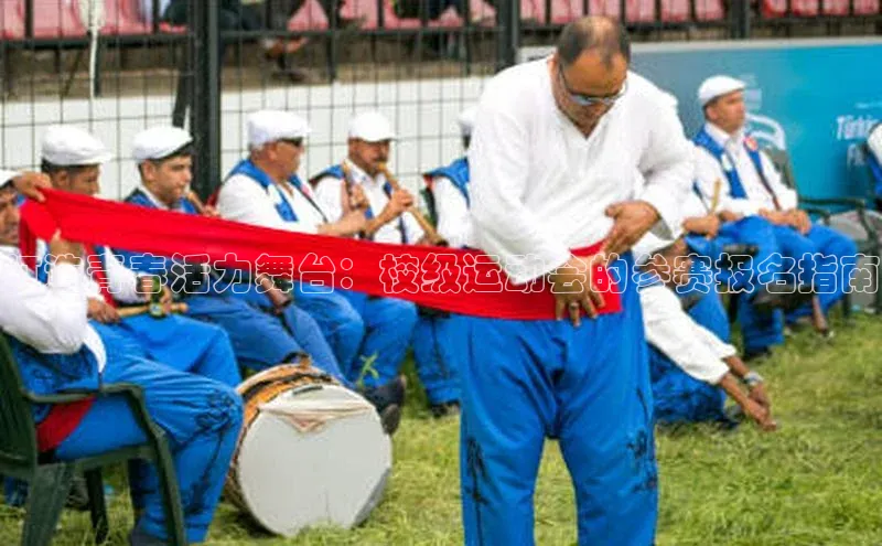 米乐yy易游体育App下载