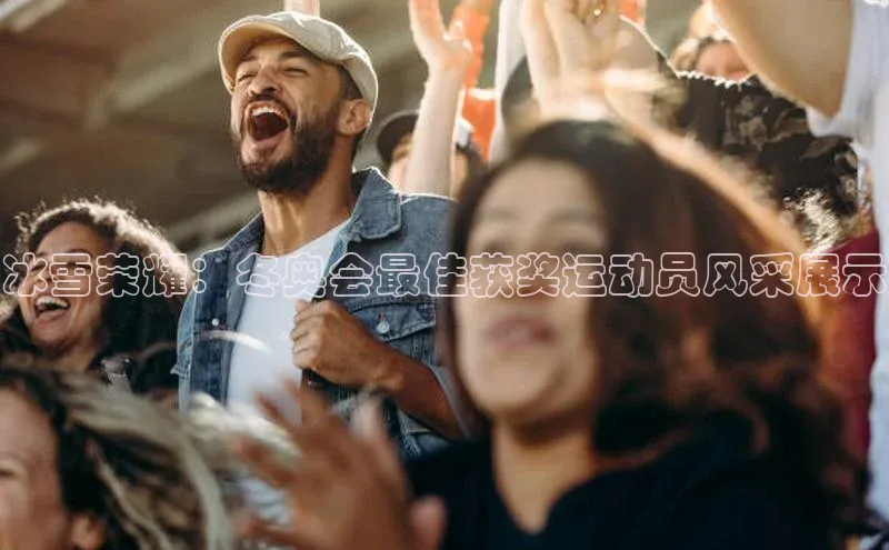 易游app官网登录入口