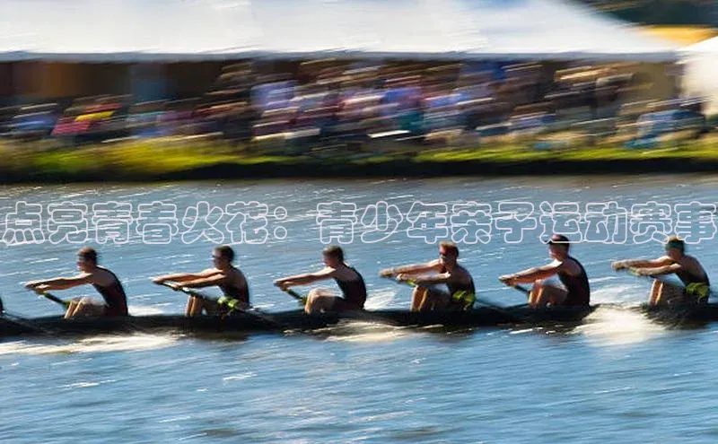 易游体育app下载安装最新版