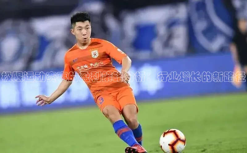 易游体育app下载安装最新版