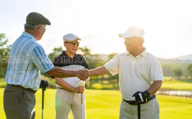 米乐yy易游体育官网